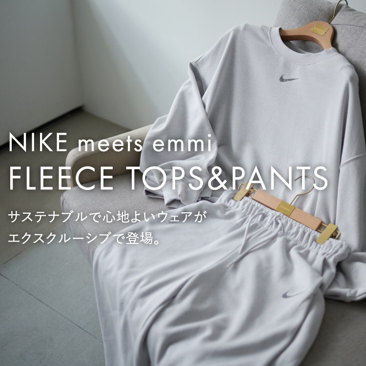 Nike ナイキ Emmi エミ の通販サイト 公式
