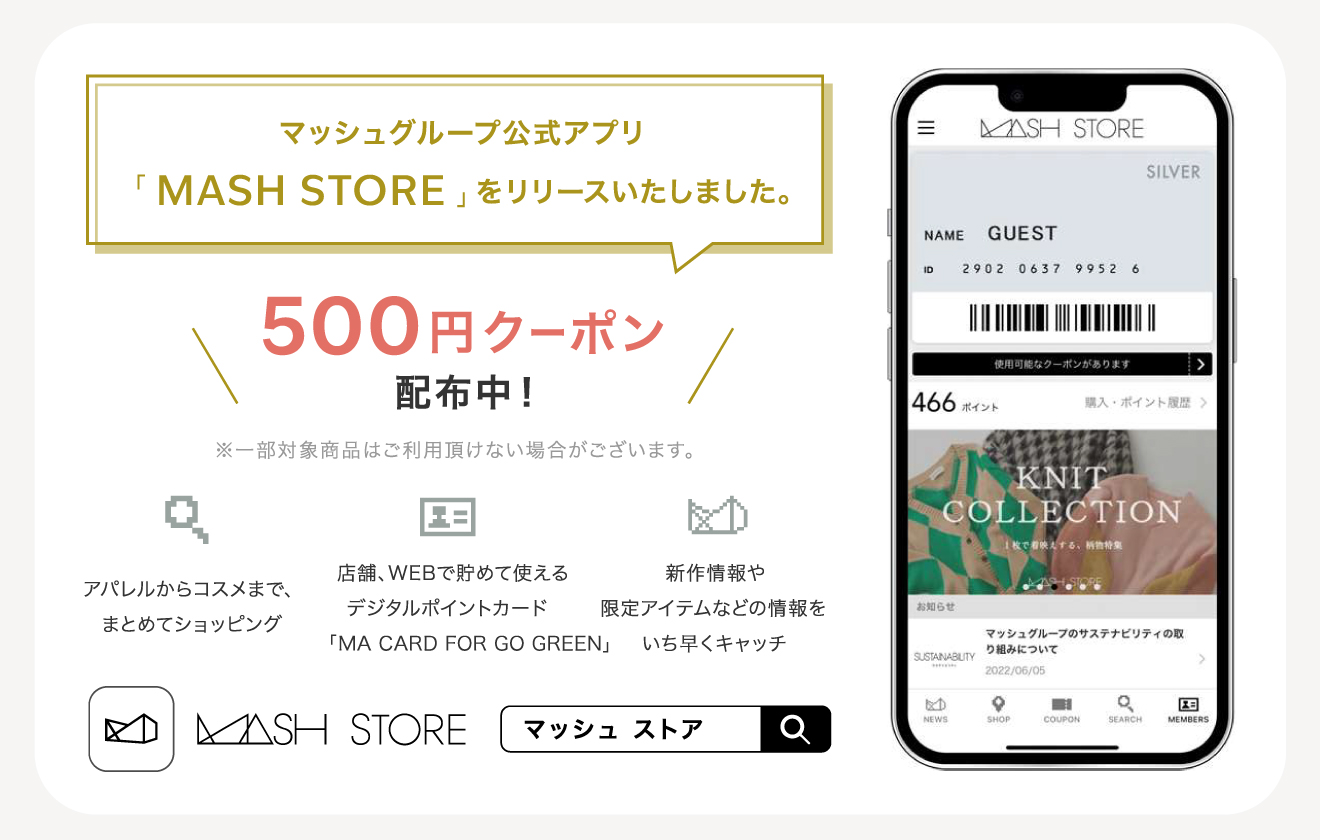 Emmi エミ 公式サイト オフィシャルオンラインストア