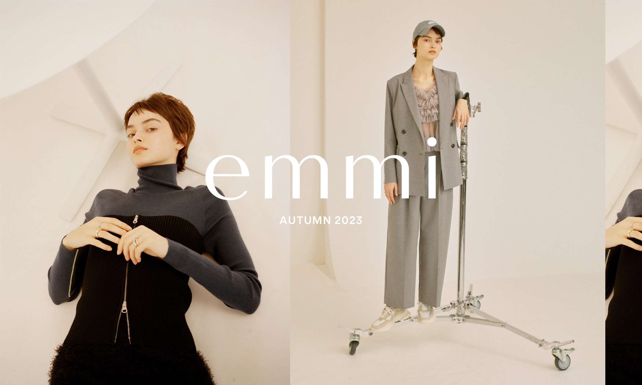 DIGITAL CATALOG │ emmi(エミ)公式サイト|オフィシャルオンラインストア