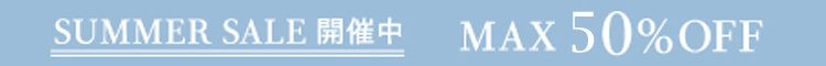 SUMMER SALE 追加