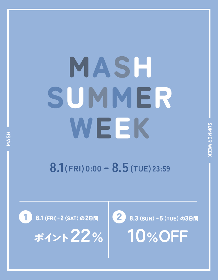 emmi（エミ）公式サイト｜オフィシャルオンラインストア