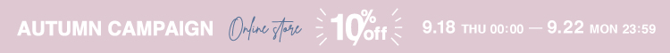 10％キャンペーン