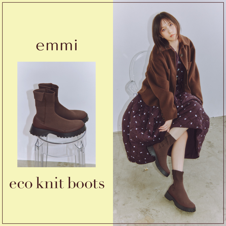 emmi eco knit boots