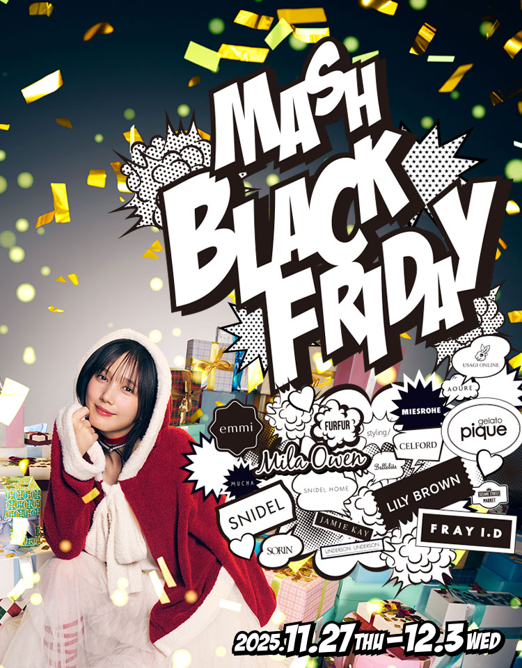 emmi（エミ）公式サイト｜オフィシャルオンラインストア