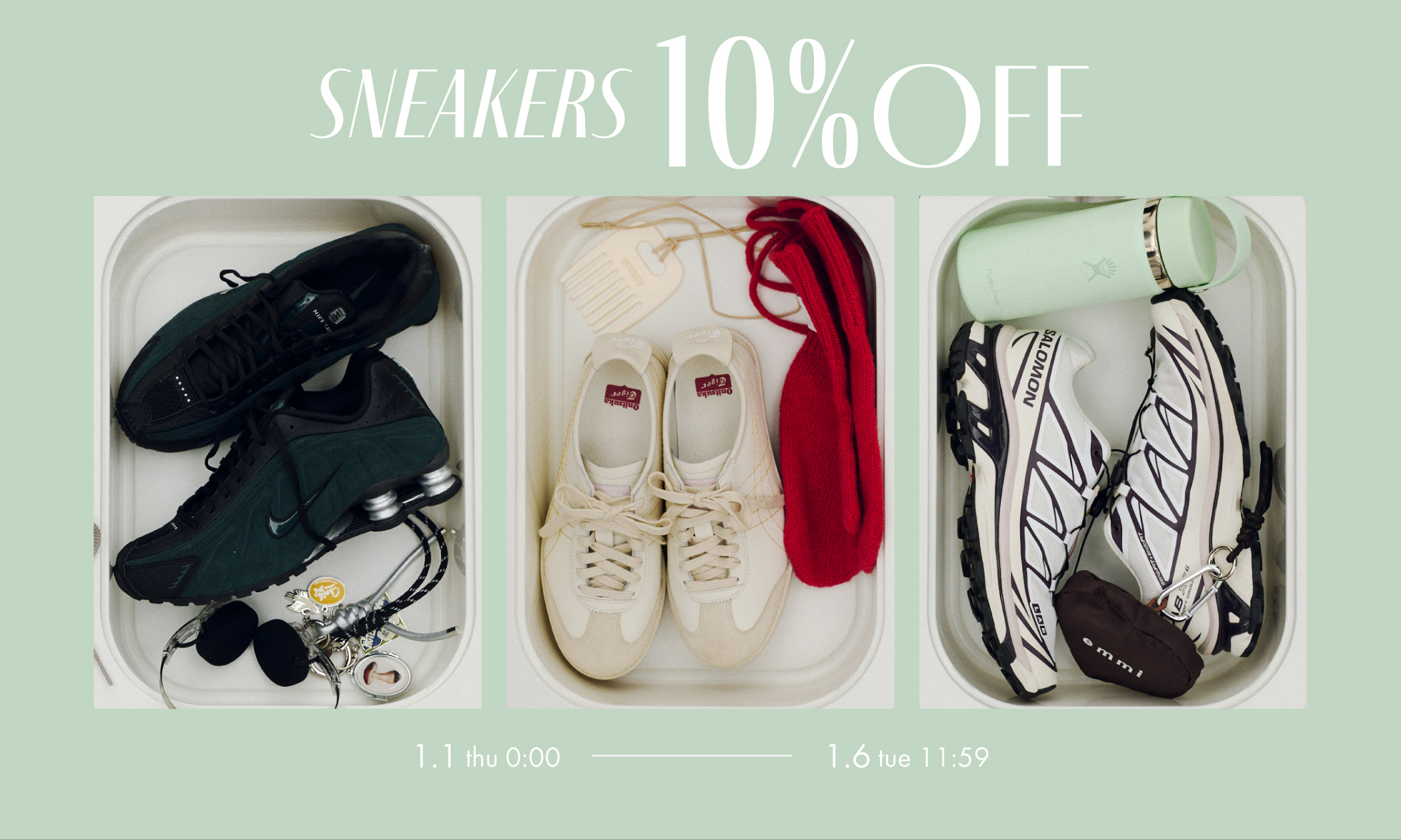 emmi（エミ）公式サイト｜オフィシャルオンラインストア