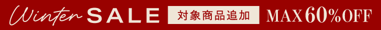 SALE マークダウン①