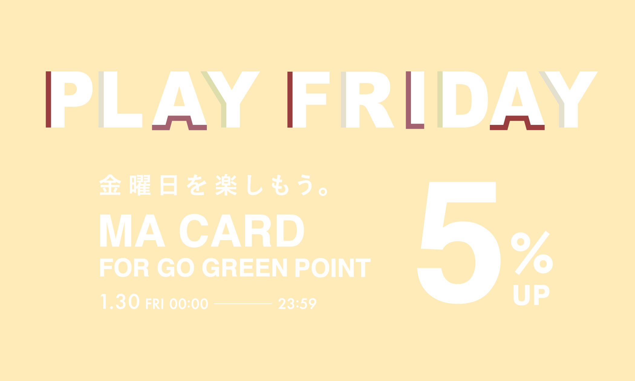 emmi（エミ）公式サイト｜オフィシャルオンラインストア