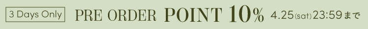 2026 SUMMER COLLECTION 先行受注商品対象ポイント一律10％キャンペーン
