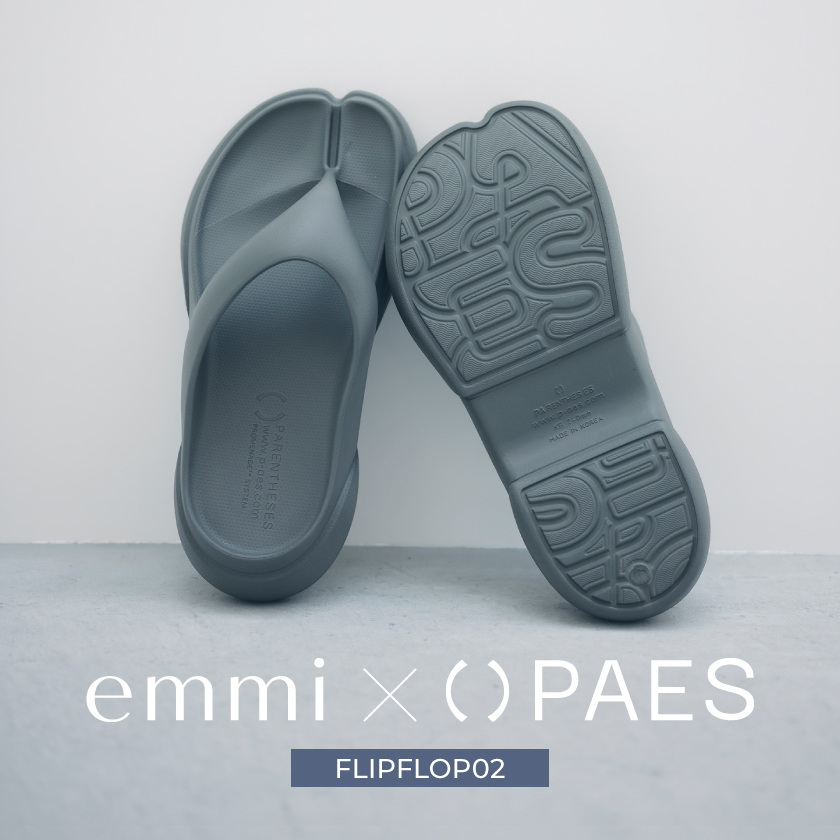 emmi（エミ）公式サイト｜オフィシャルオンラインストア