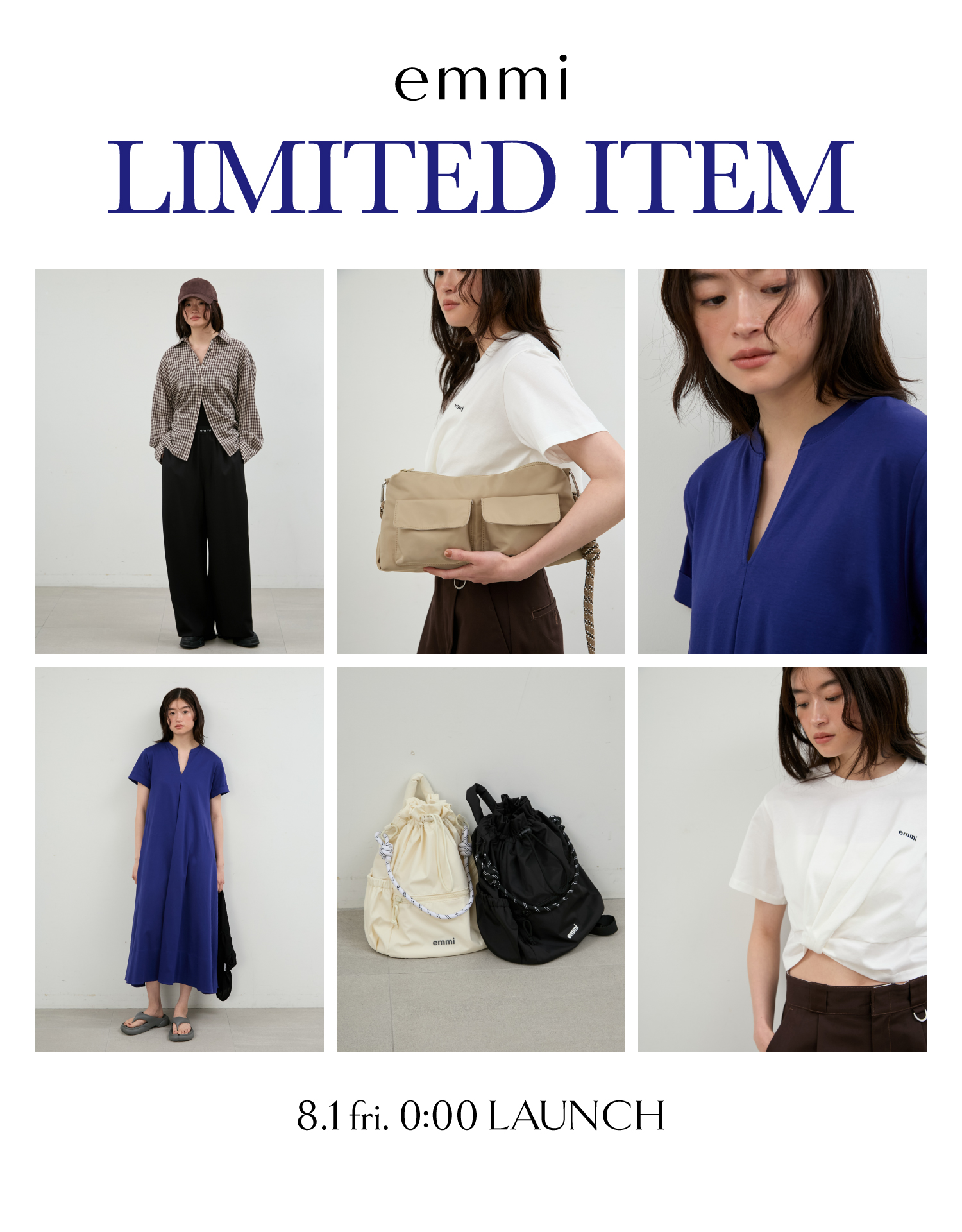 emmi商品 emmi（エミ）公式サイト｜オフィシャルオンラインストア