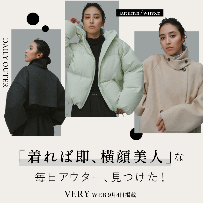emmi（エミ）公式サイト｜オフィシャルオンラインストア
