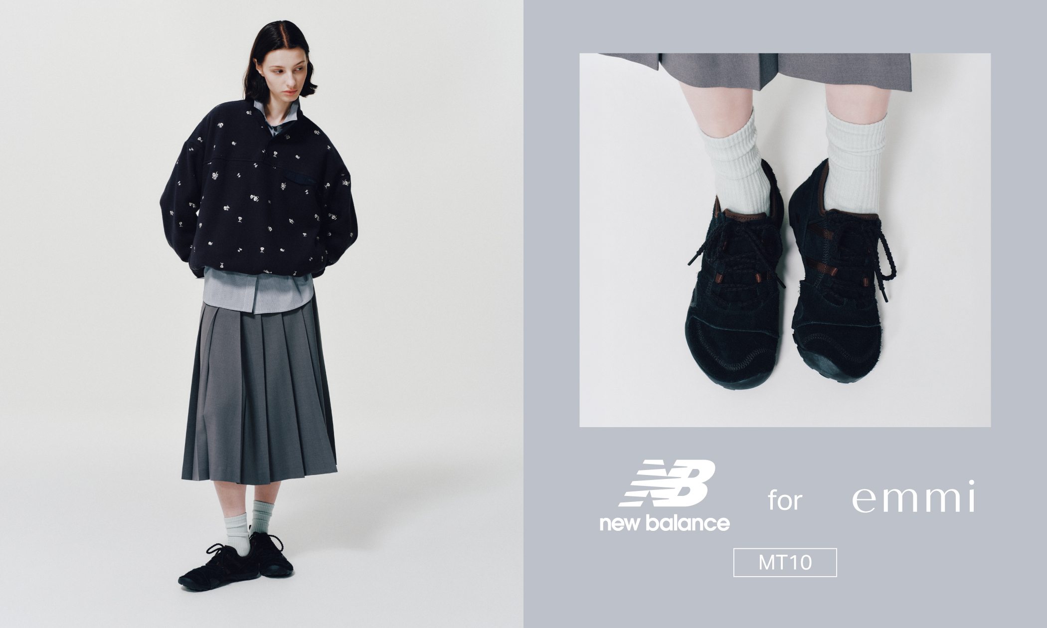 emmi（エミ）公式サイト｜オフィシャルオンラインストア