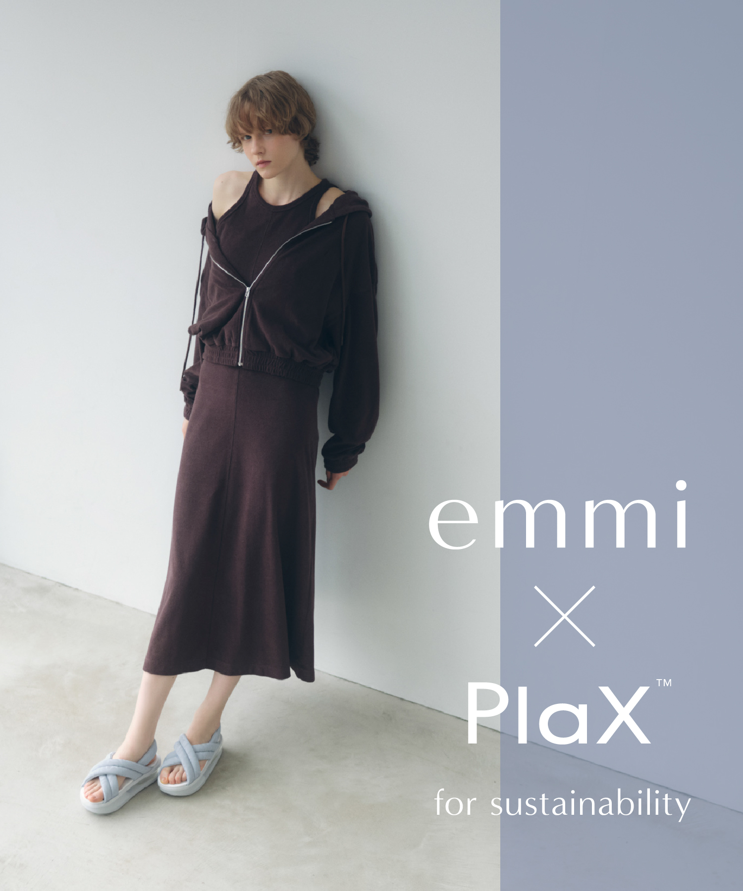 emmi×Plax ™ for sustainability