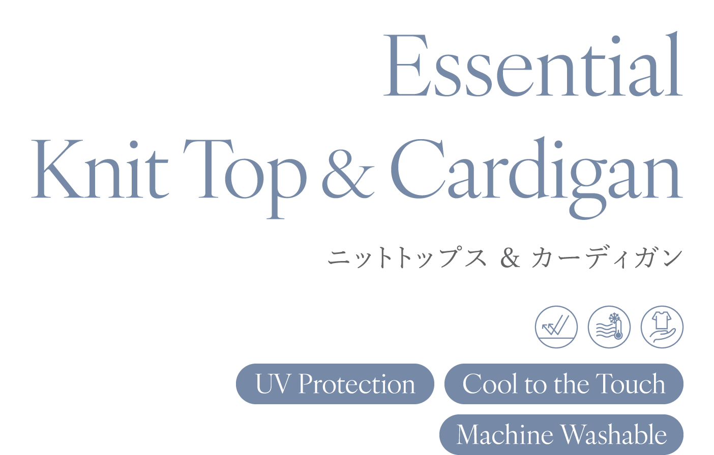 ニットトップス & カーディガン UV Protection / Cool to the Touch / Machine Washable
