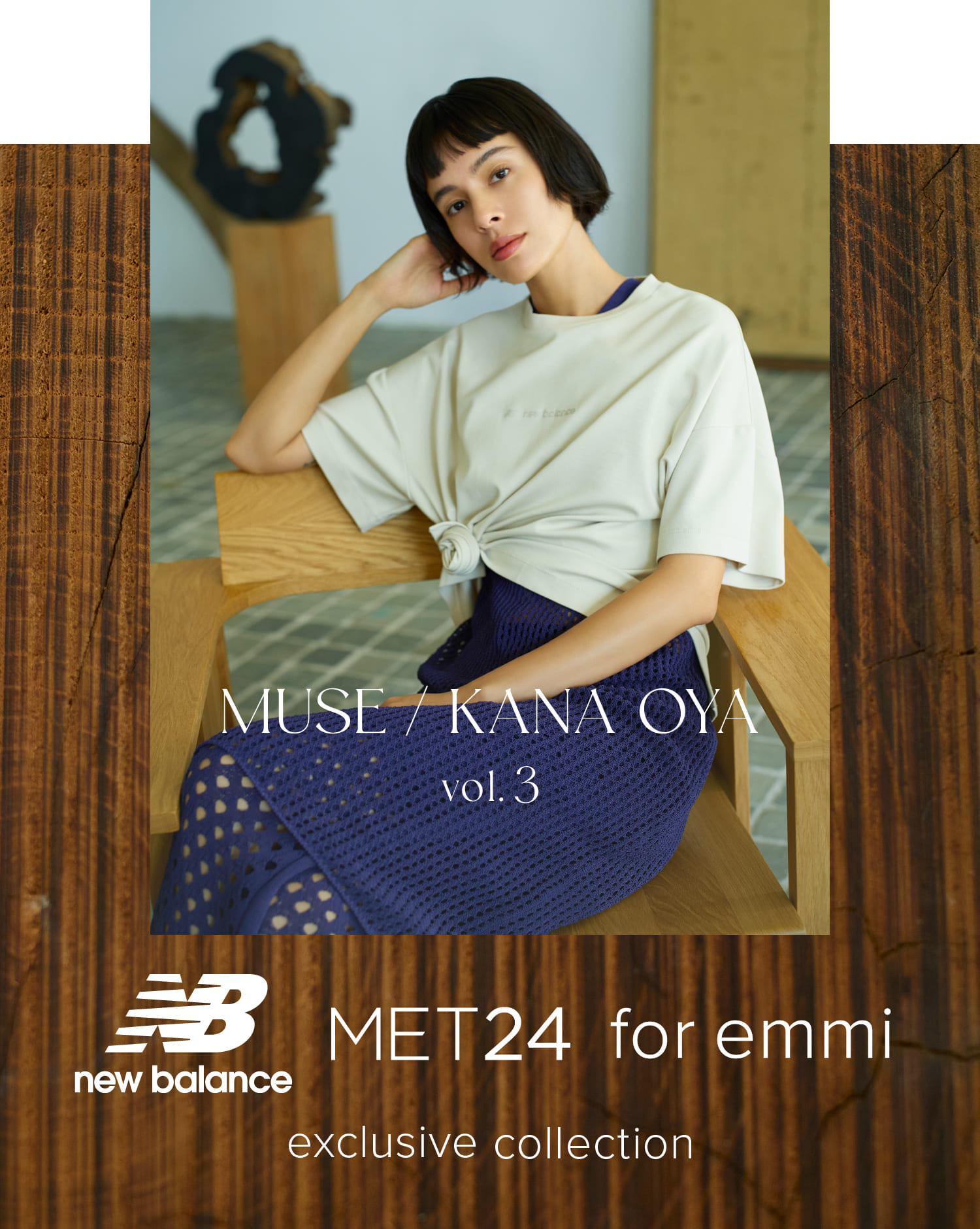 newbalance for emmi