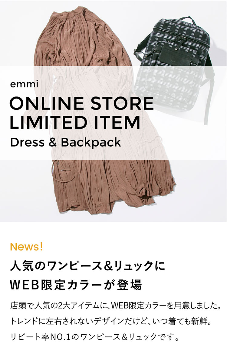 LIMITED ITEM
