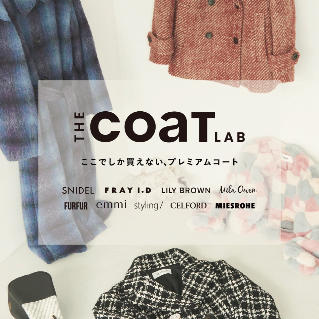 「THE COAT LAB」USAGI ONLINE・店舗限定 コートフェア開催