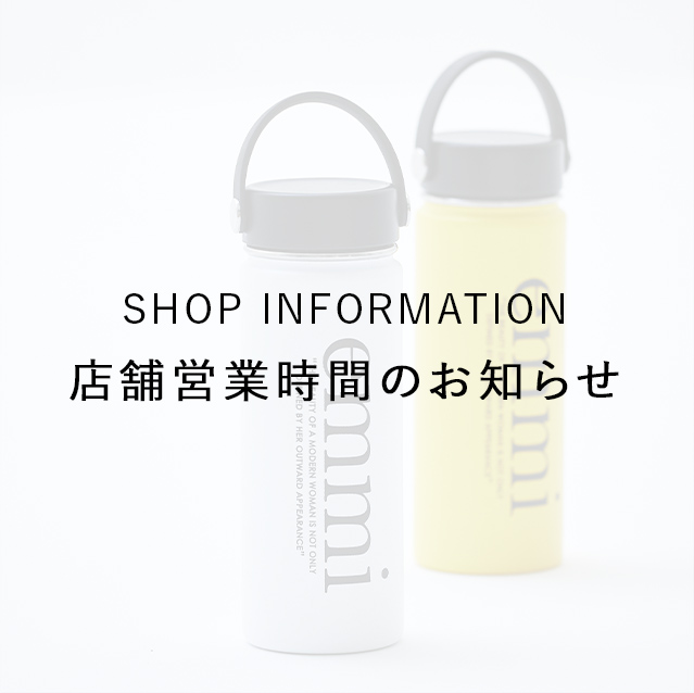店舗営業時間のお知らせ