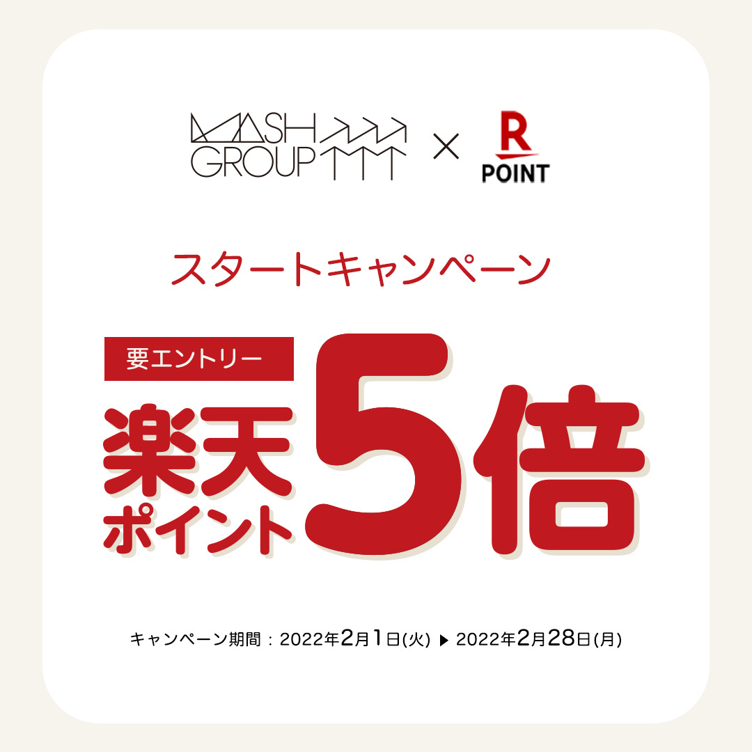 MASH×楽天