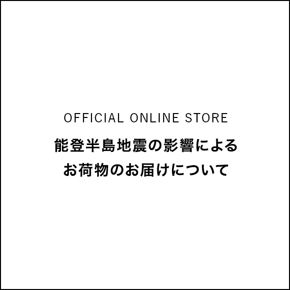 能登半島地震の影響によるお荷物のお届けについて