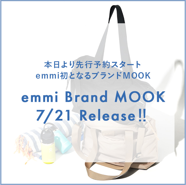 emmi初となるブランドブックが宝島社より発売！