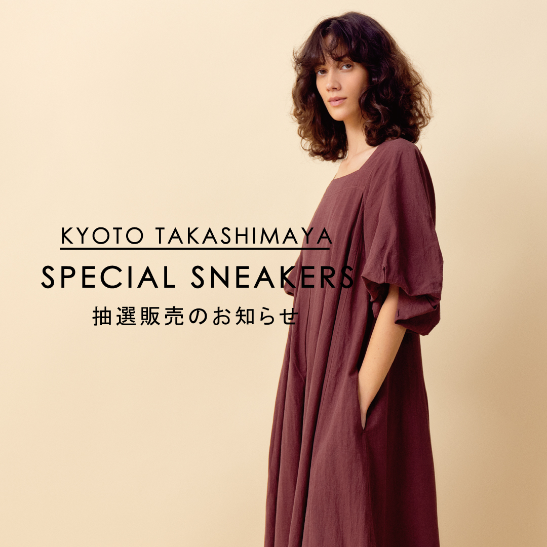 SNEAKERS by emmi 京都タカシマヤ店 RENEWAL OPEN記念SPECLAL SNEAKERS 抽選販売のお知らせ
