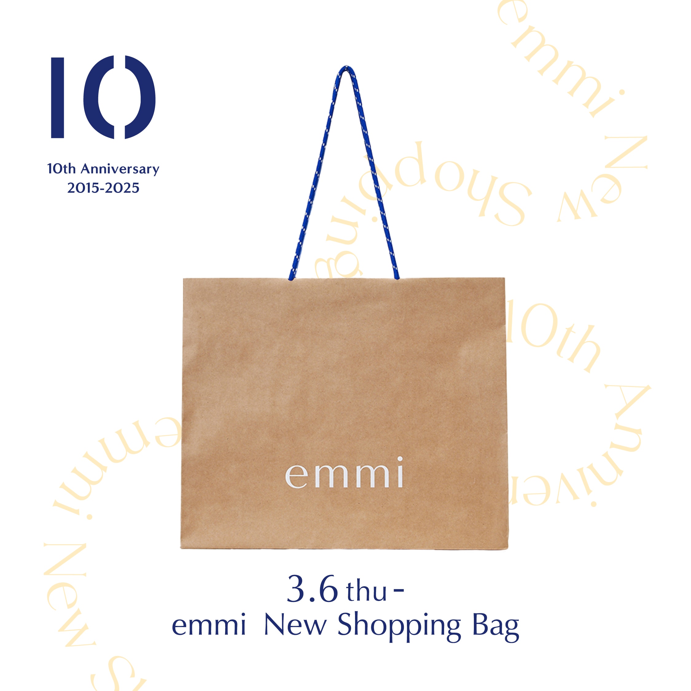 emmiショッパーリニューアルのお知らせ