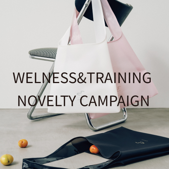 WELNESS&TRAINING Novelty Campaign
