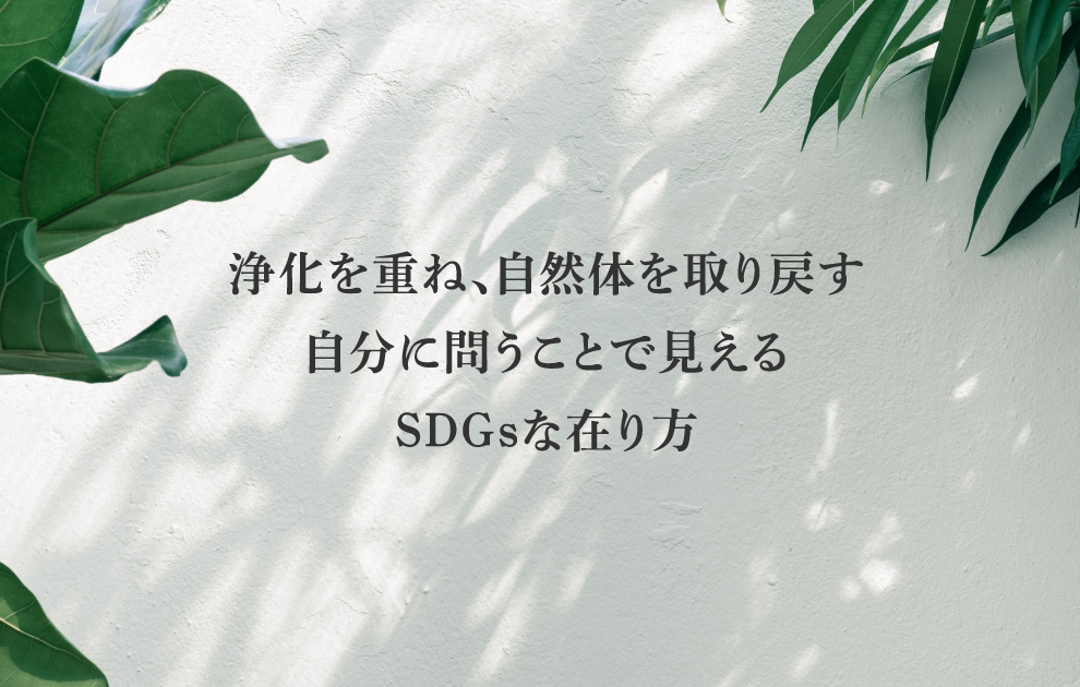 人間関係をよりよくする「聴く」スキル