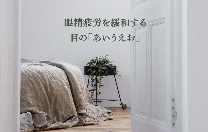 ストレスを解消して ダイエットのできる心に
