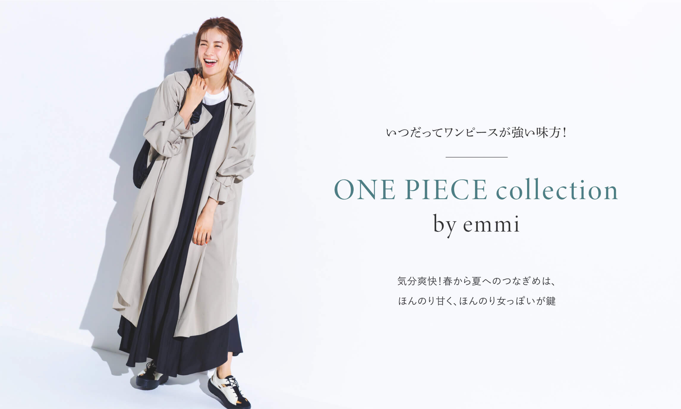 いつだってワンピースが強い味方！ ONE PIECE collection by emmi