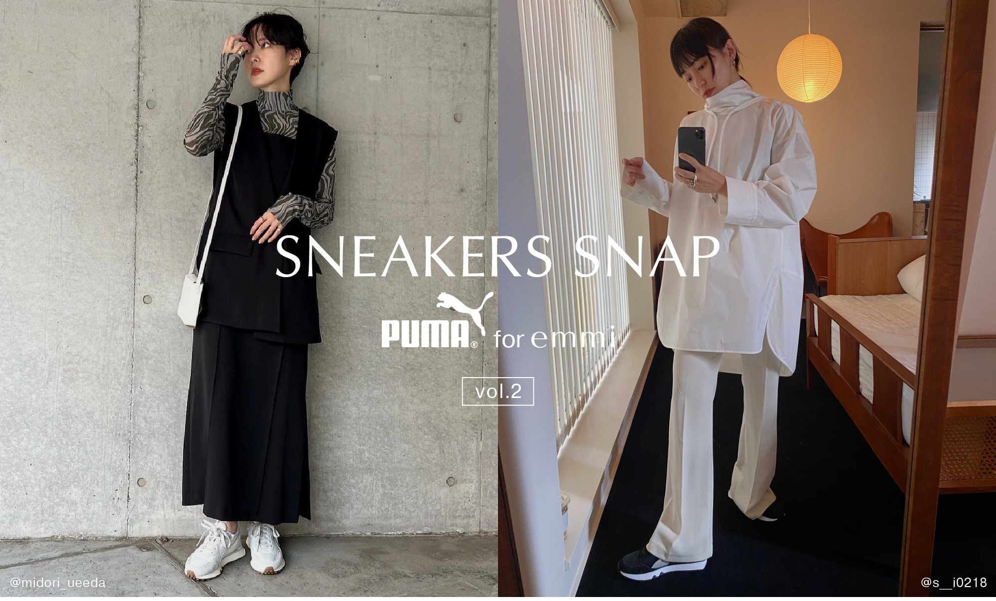 SNEAKERS SNAP PUMA for emmi vol.2 │ emmi（エミ）公式サイト