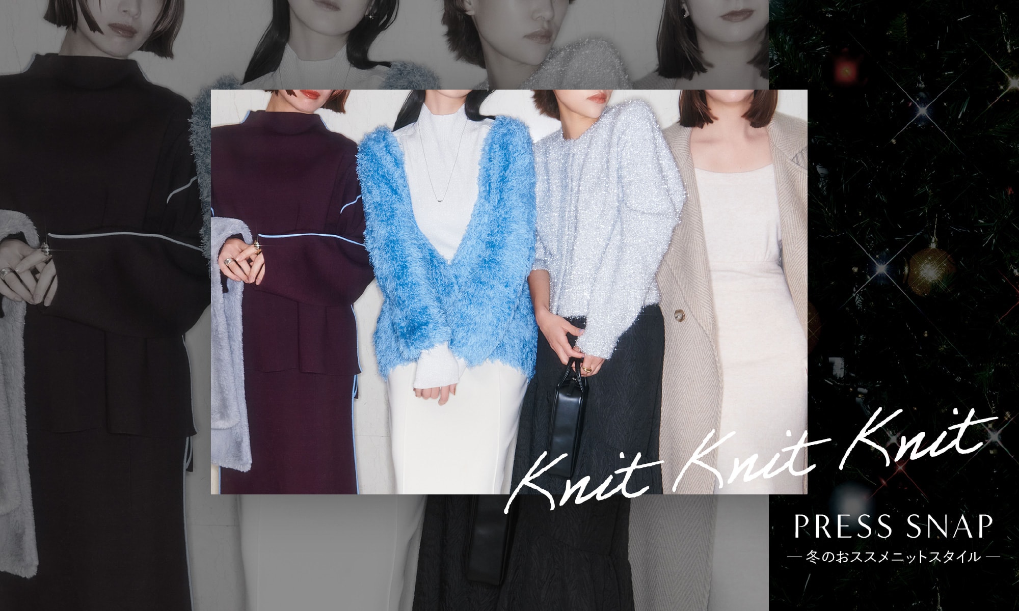 emmi❤︎デザインニットカーデ カーディガン｜emmi（エミ）の通販サイト 【公式】