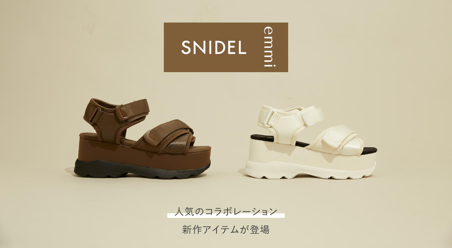 SNIDEL × emmi SNEAKER SOLE SANDALS