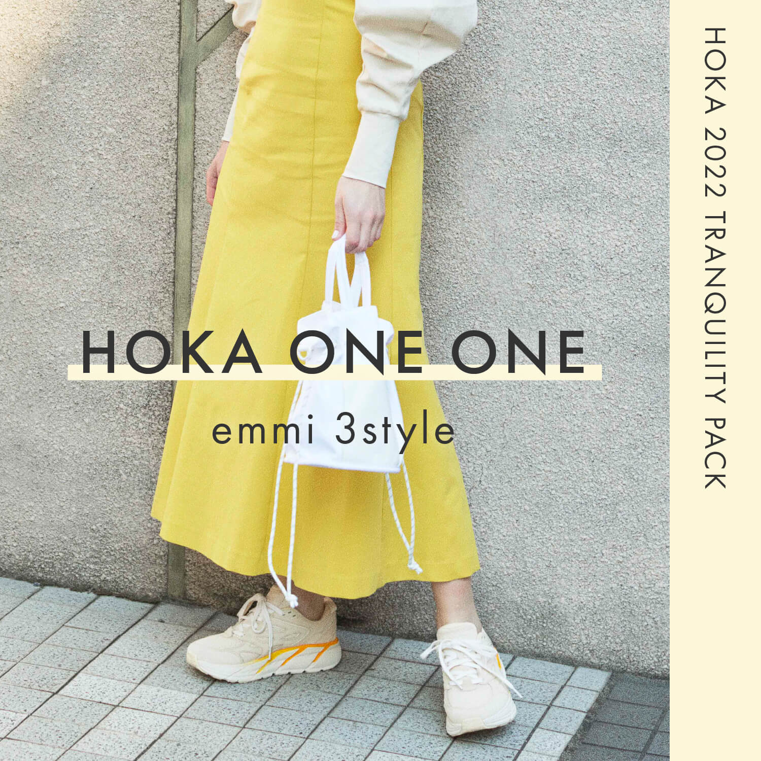 emmi 3点セット HOKA ONE ONE emmi 3style │ emmi（エミ）公式サイト