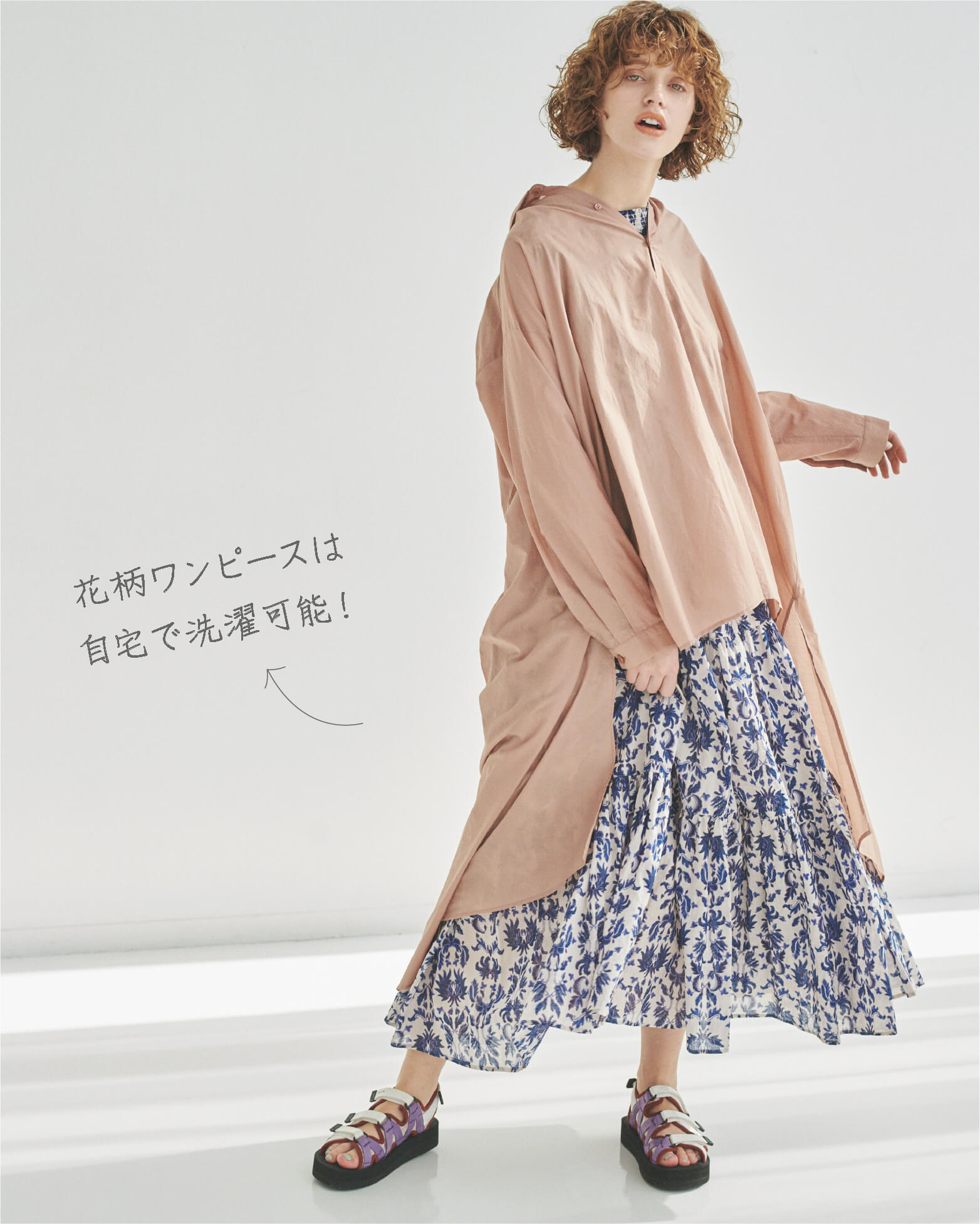 emmi × Aya Kaneko 金子綾さんがレクチャー！ emmi春夏