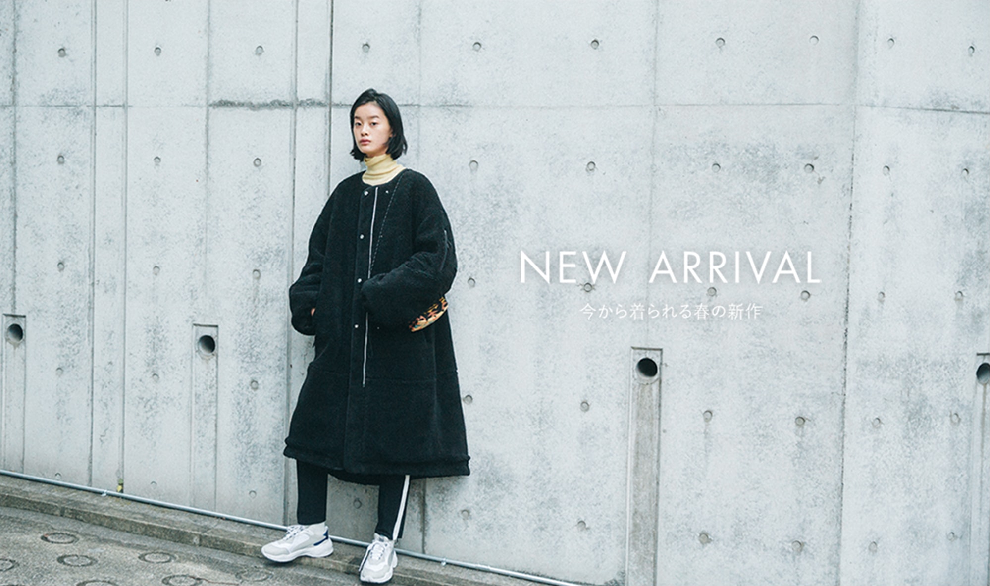 NEW ARRIVAL 今から着られる春の新作