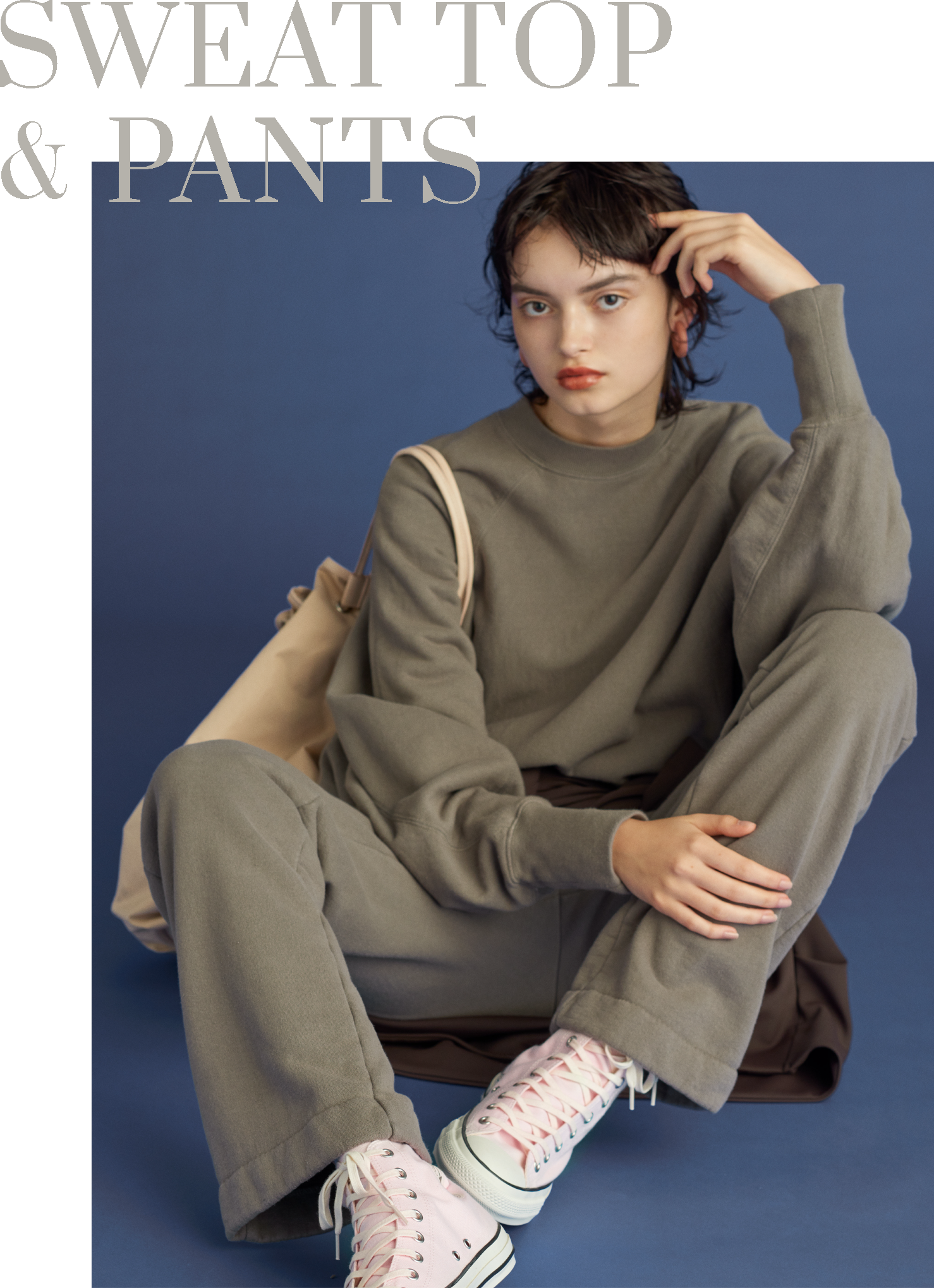 AUTUMN ICONIC COLOR トレンドと着回し力を求めるなら、「ブラウン