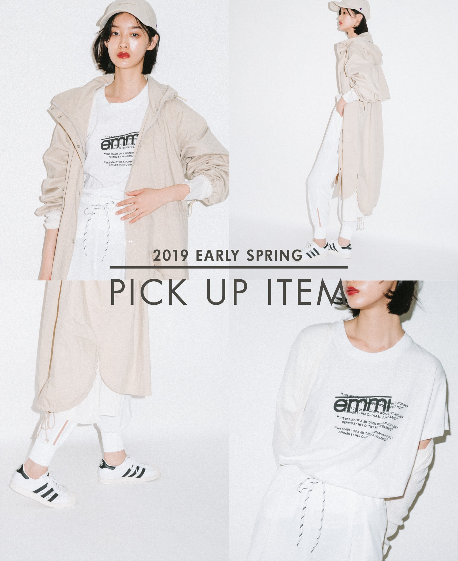 2019 EARLY SPRING PICK UP ITEM │ emmi（エミ）公式サイト